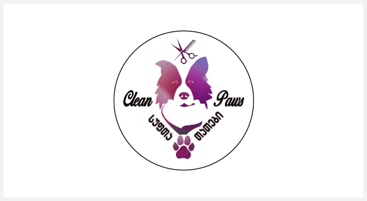 სუფთა თათები